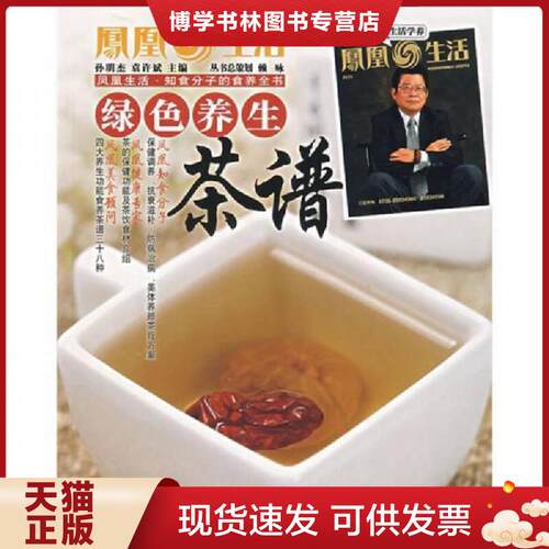 珍藏书售价高于定价 九成新以上 套装请咨询