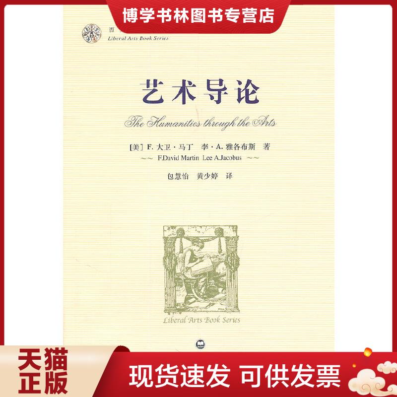 珍藏书售价高于定价 九成新以上 套装请咨询