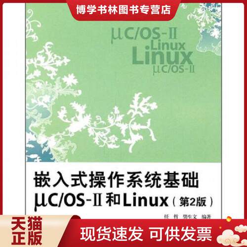 珍藏书售价高于定价 九成新以上 套装请咨询