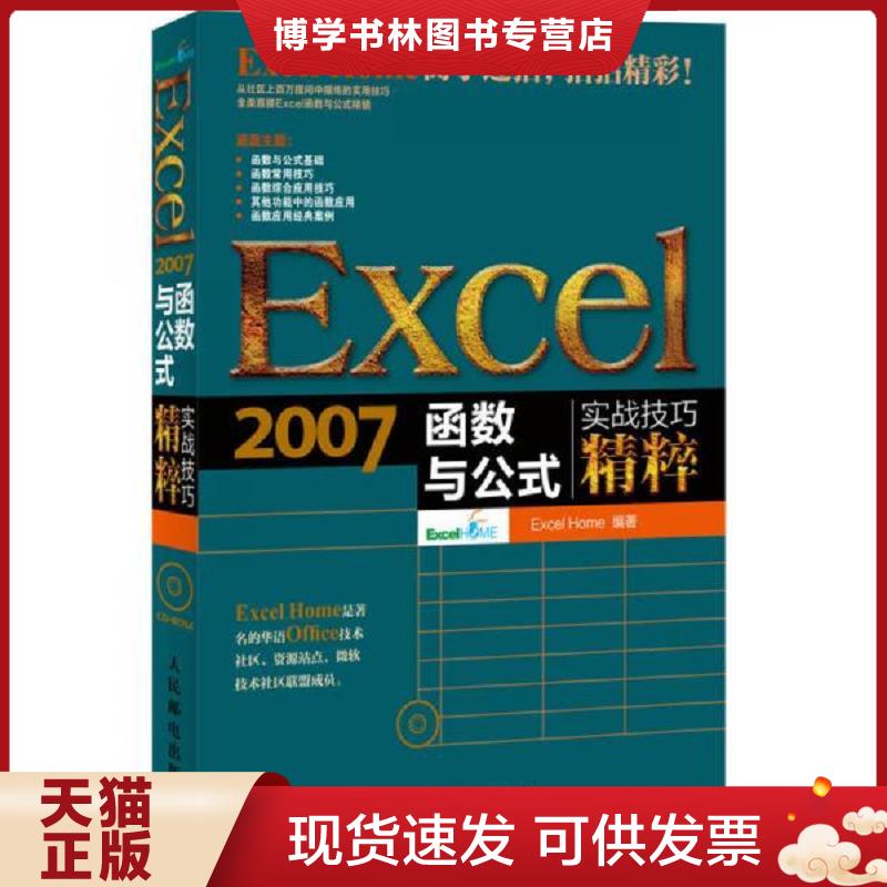 珍藏书售价高于定价 九成新以上 套装请咨询