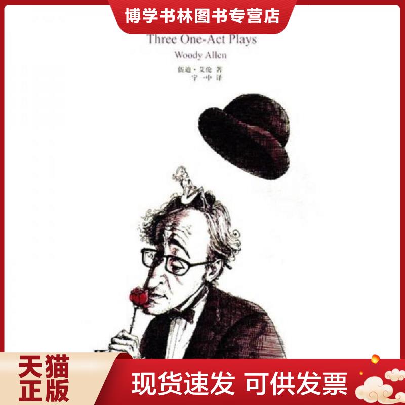 珍藏书售价高于定价 九成新以上 套装请咨询