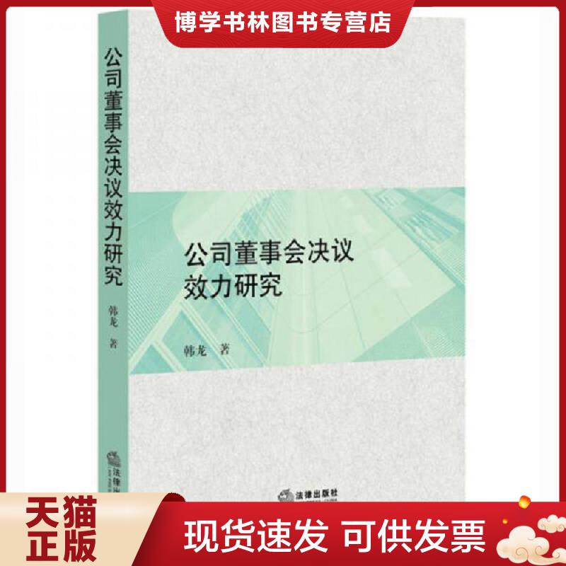珍藏书售价高于定价 九成新以上 套装请咨询