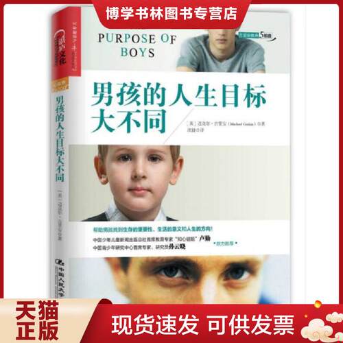 珍藏书售价高于定价 九成新以上 套装请咨询