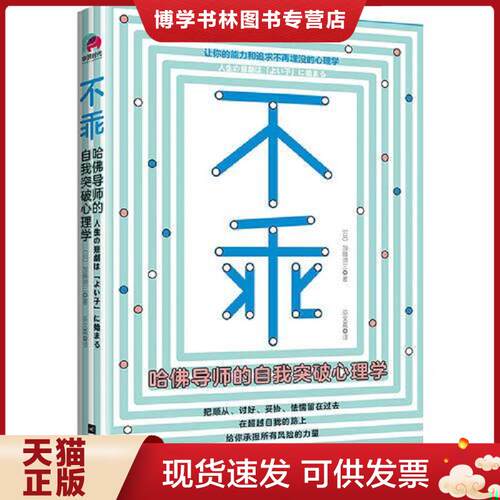 珍藏书售价高于定价 九成新以上 套装请咨询