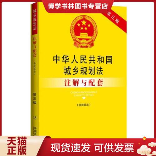 珍藏书售价高于定价 九成新以上 套装请咨询