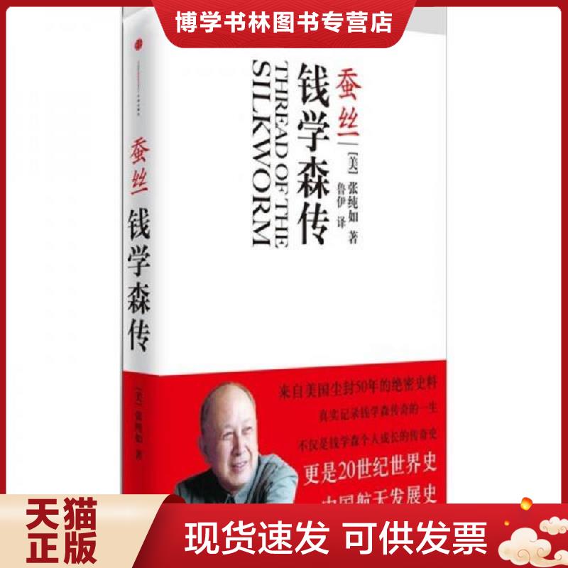 珍藏书售价高于定价 九成新以上 套装请咨询