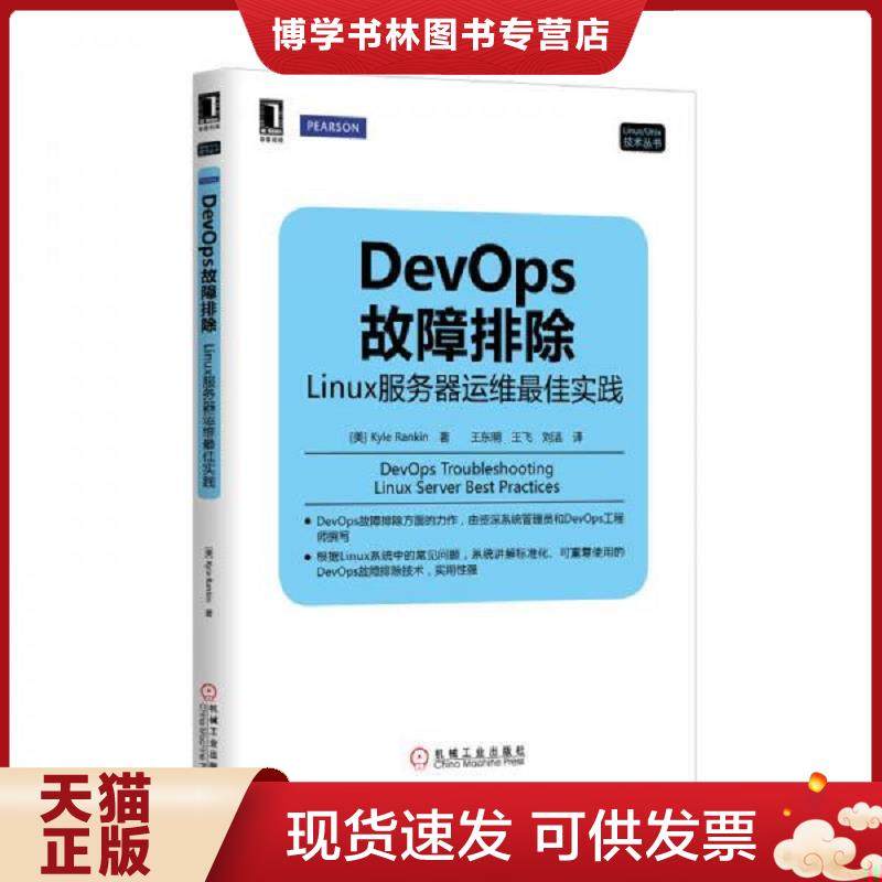 珍藏书售价高于定价 九成新以上 套装请咨询