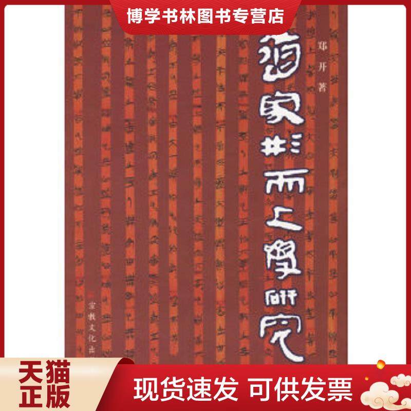 珍藏书售价高于定价 九成新以上 套装请咨询