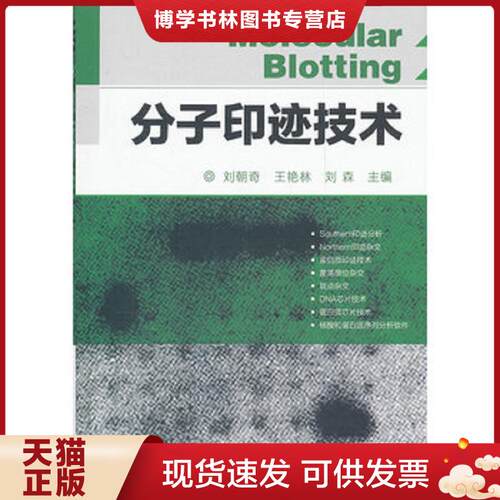 珍藏书售价高于定价 九成新以上 套装请咨询