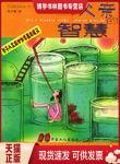 正版现货9787500833116一个父亲的智慧 （美）布朗 尤小菊 中国工人出版社