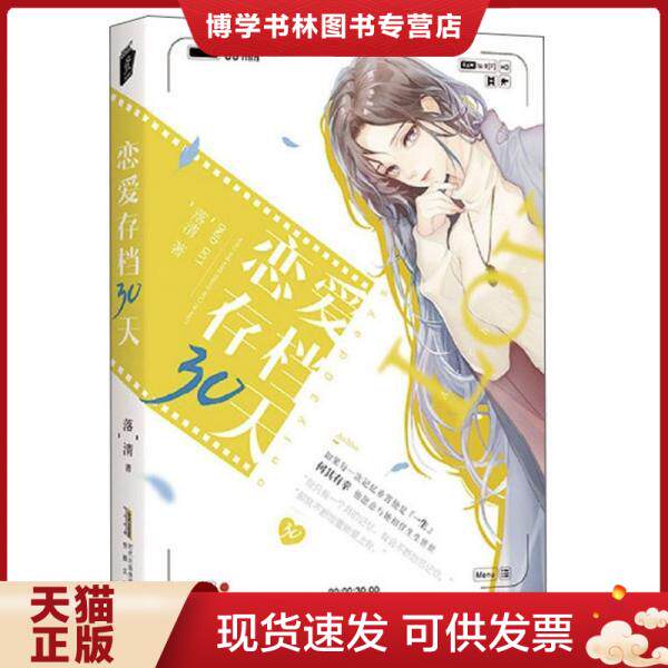 珍藏书售价高于定价 九成新以上 套装请咨询