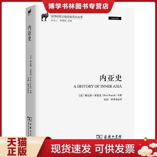 珍藏书售价高于定价 九成新以上 套装请咨询