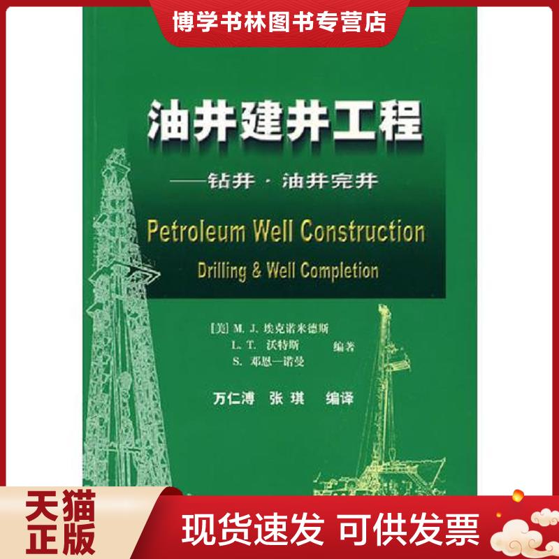 珍藏书售价高于定价 九成新以上 套装请咨询