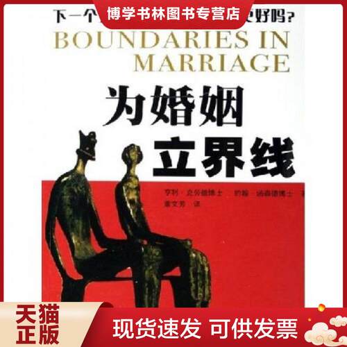 珍藏书售价高于定价 九成新以上 套装请咨询