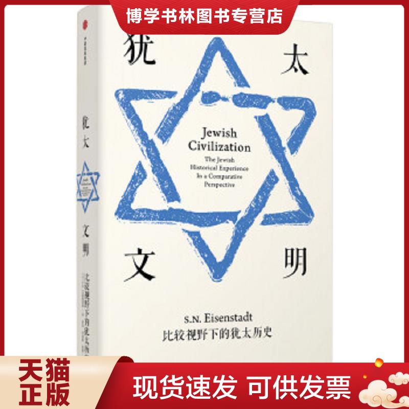 珍藏书售价高于定价 九成新以上 套装请咨询