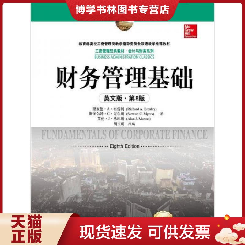 珍藏书售价高于定价 九成新以上 套装请咨询