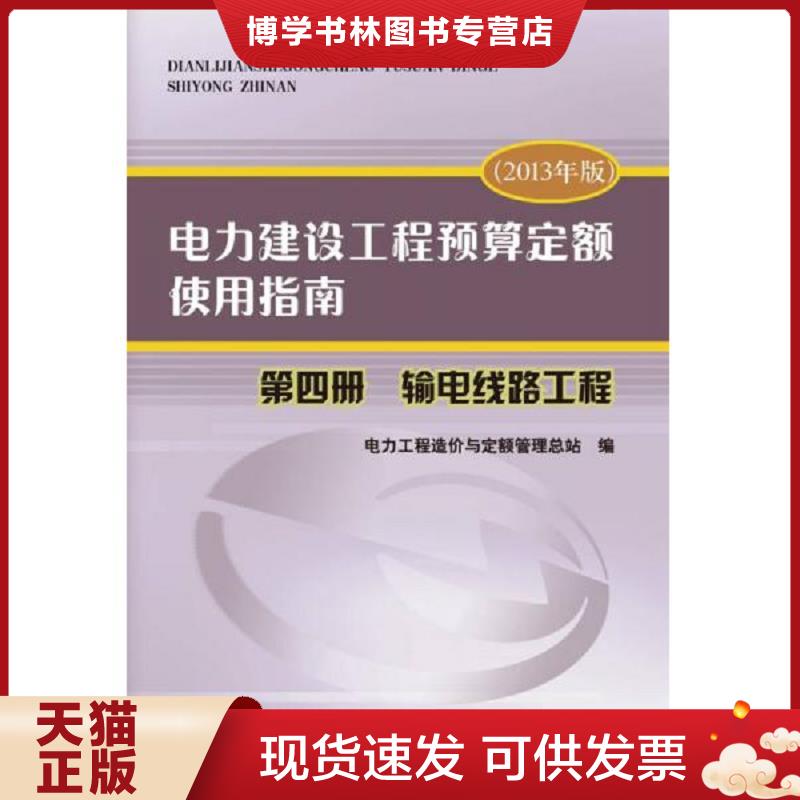 珍藏书售价高于定价 九成新以上 套装请咨询