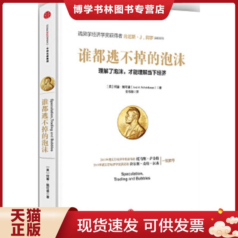 珍藏书售价高于定价 九成新以上 套装请咨询