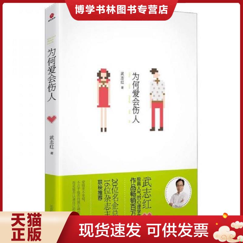 珍藏书售价高于定价 九成新以上 套装请咨询