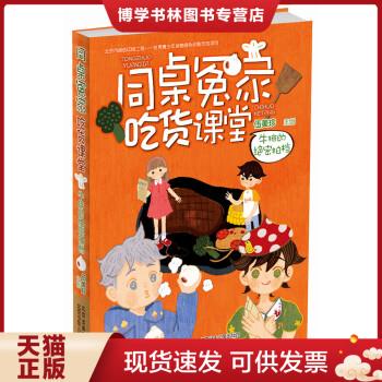 珍藏书售价高于定价 九成新以上 套装请咨询