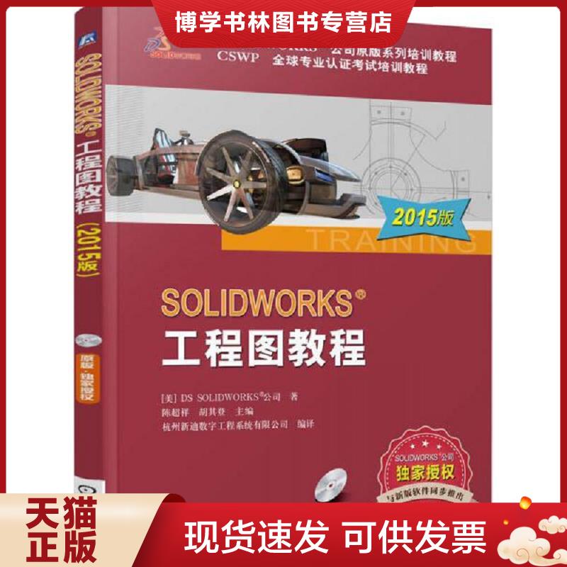 珍藏书售价高于定价 九成新以上 套装请咨询