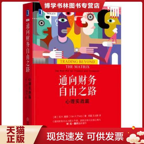 珍藏书售价高于定价 九成新以上 套装请咨询