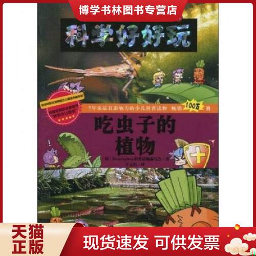 珍藏书售价高于定价 九成新以上 套装请咨询