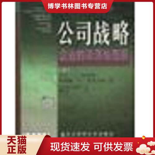 珍藏书售价高于定价 九成新以上 套装请咨询