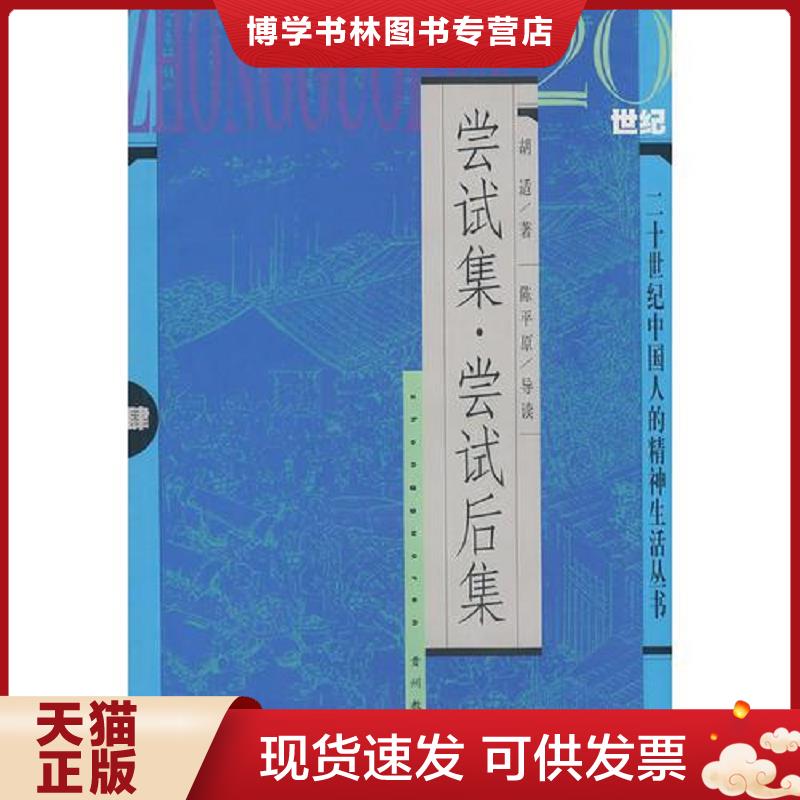 珍藏书售价高于定价 九成新以上 套装请咨询