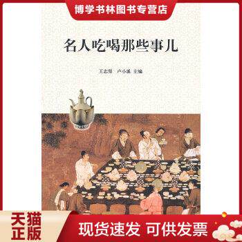 珍藏书售价高于定价 九成新以上 套装请咨询