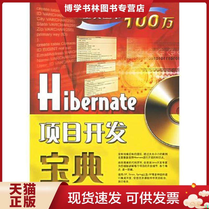 珍藏书售价高于定价 九成新以上 套装请咨询