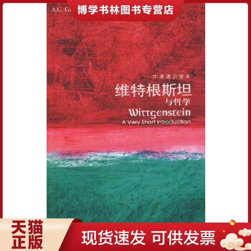 珍藏书售价高于定价 九成新以上 套装请咨询