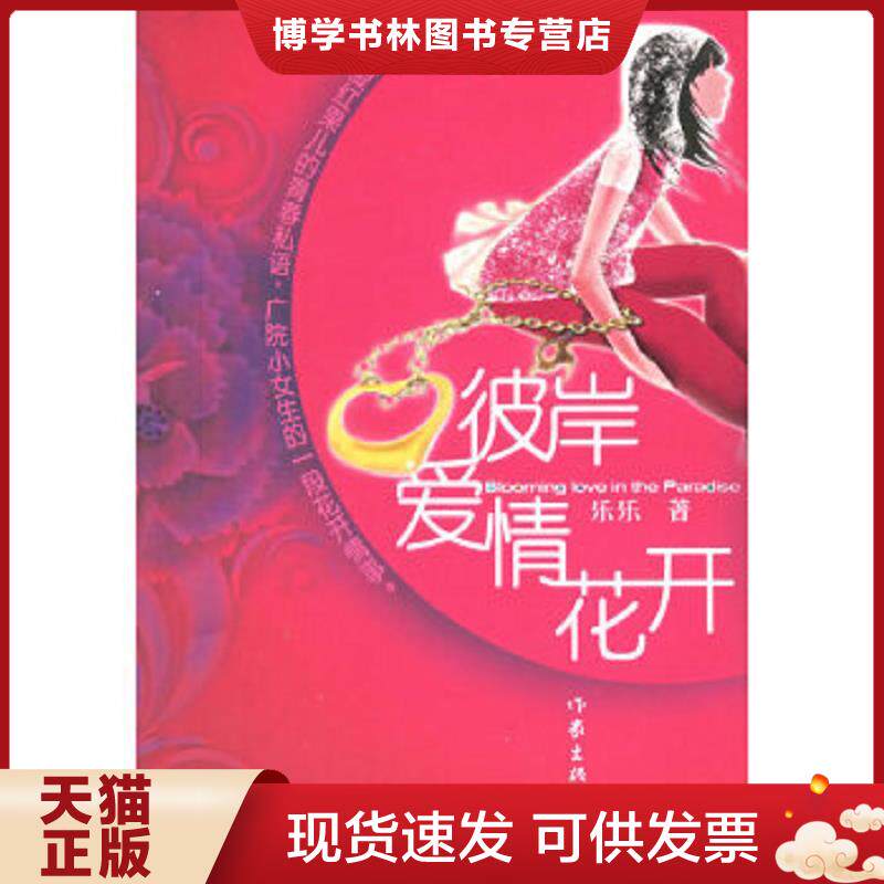 珍藏书售价高于定价 九成新以上 套装请咨询