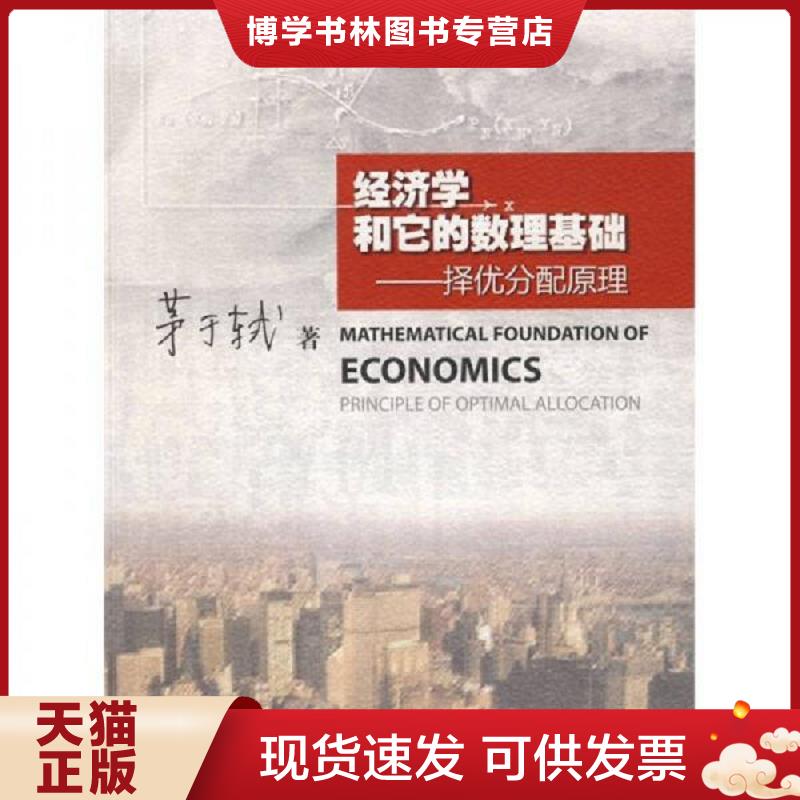 珍藏书售价高于定价 九成新以上 套装请咨询