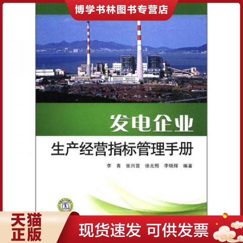 珍藏书售价高于定价 九成新以上 套装请咨询