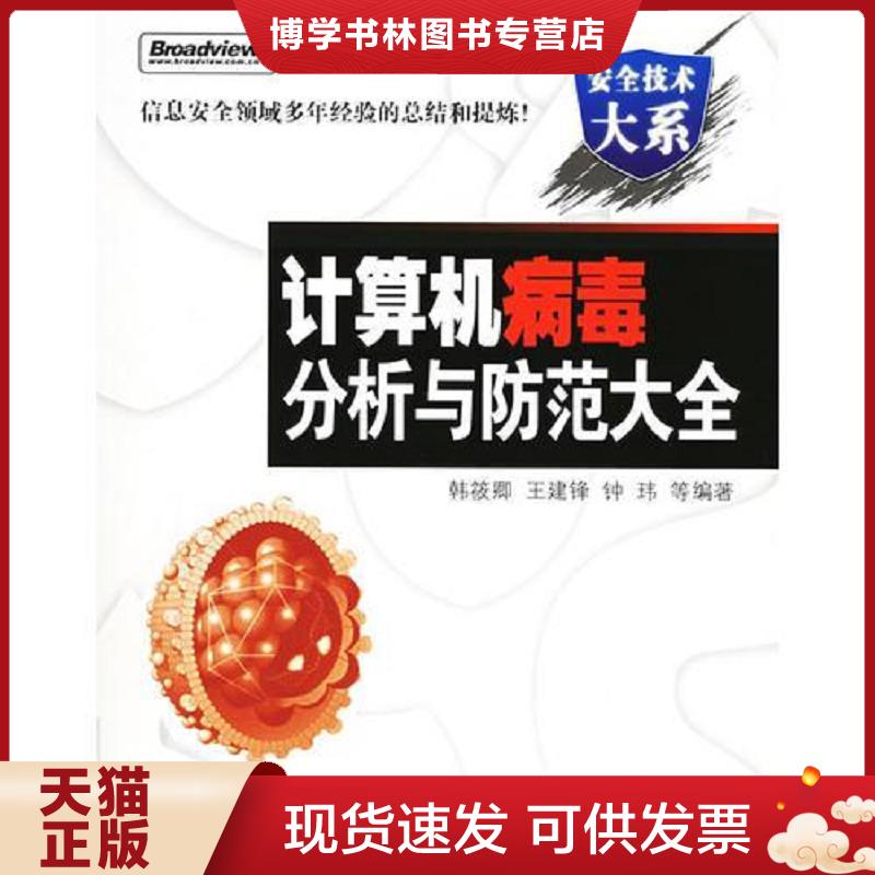 珍藏书售价高于定价 九成新以上 套装请咨询