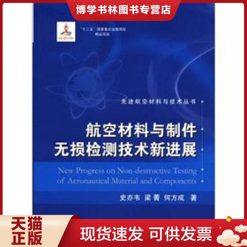珍藏书售价高于定价 九成新以上 套装请咨询