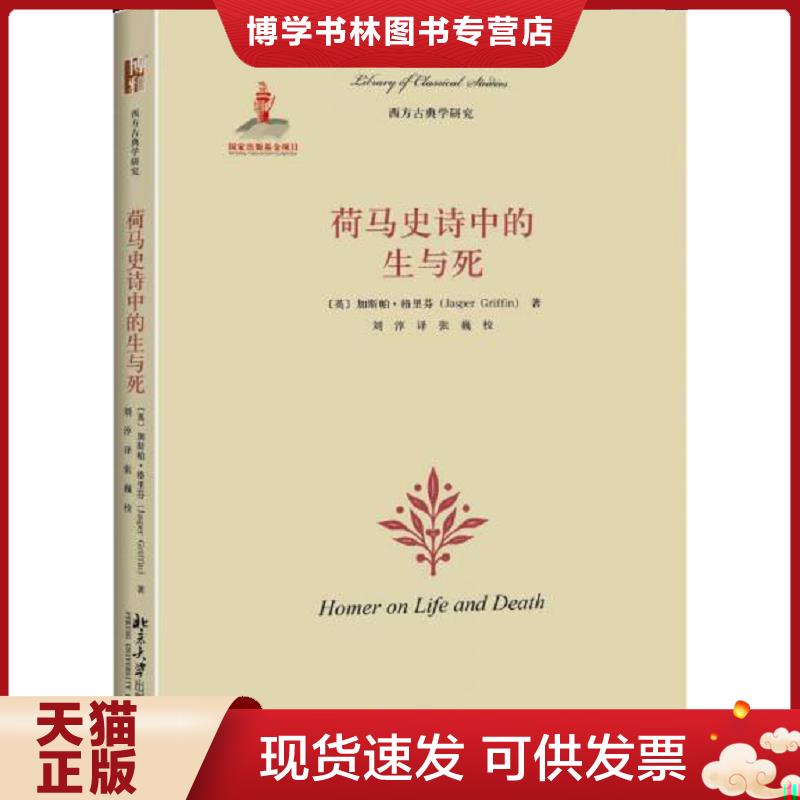 珍藏书售价高于定价 九成新以上 套装请咨询