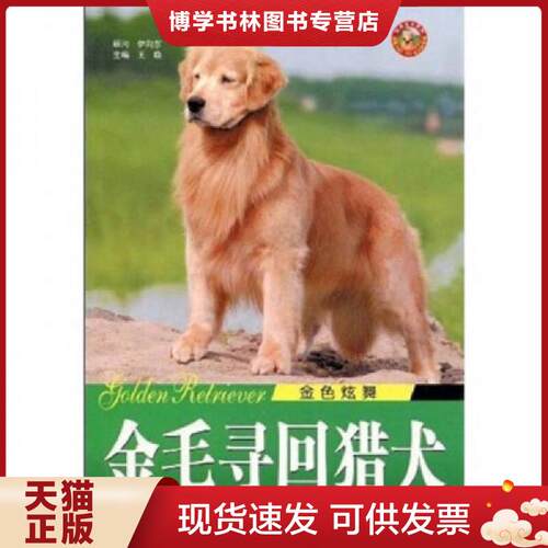 珍藏书售价高于定价 九成新以上 套装请咨询