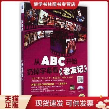 珍藏书售价高于定价 九成新以上 套装请咨询
