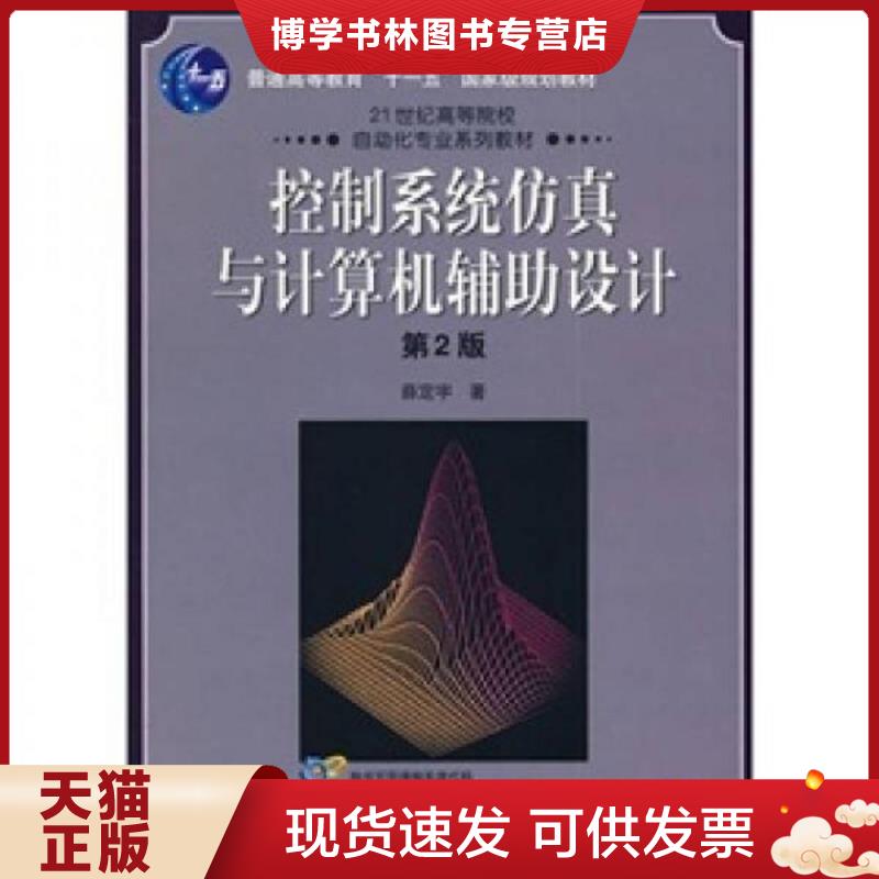 珍藏书售价高于定价 九成新以上 套装请咨询