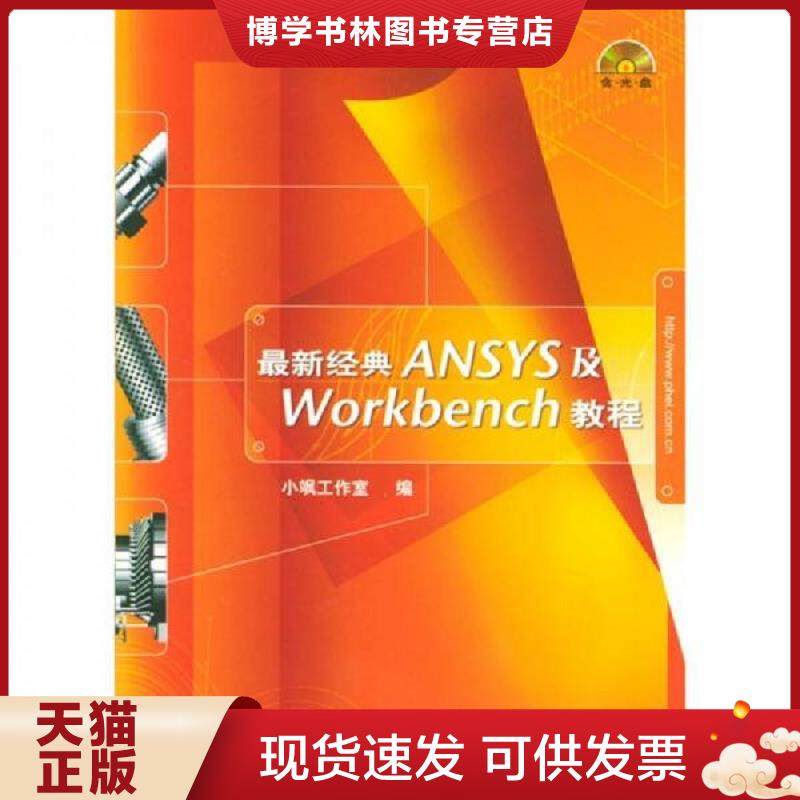 珍藏书售价高于定价 九成新以上 套装请咨询