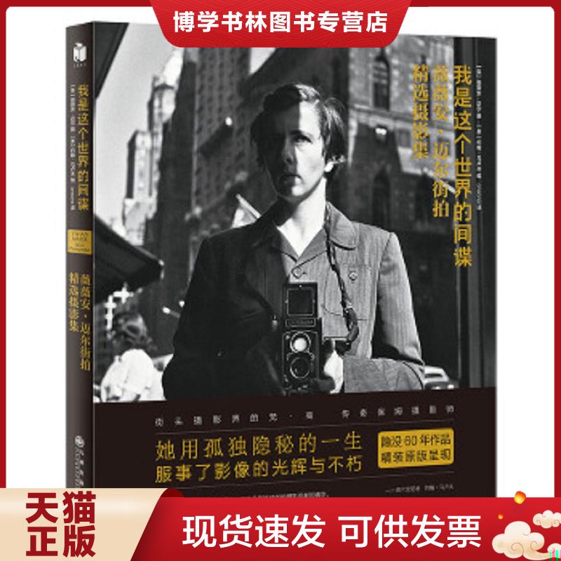 珍藏书售价高于定价 九成新以上 套装请咨询