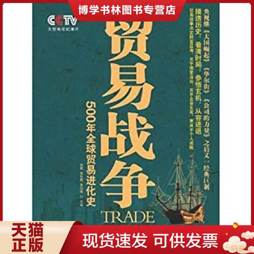 珍藏书售价高于定价 九成新以上 套装请咨询