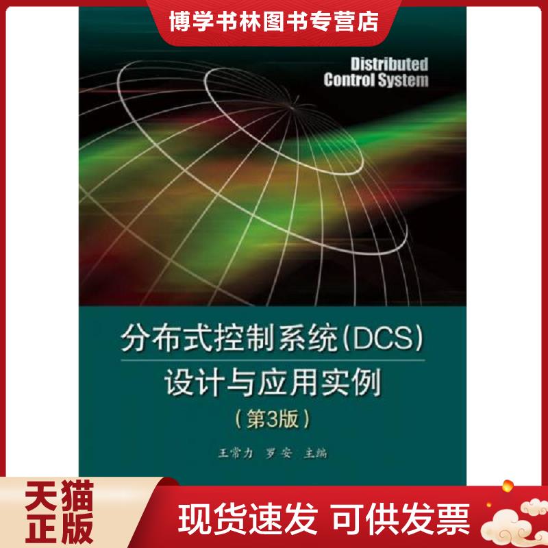 珍藏书售价高于定价 九成新以上 套装请咨询
