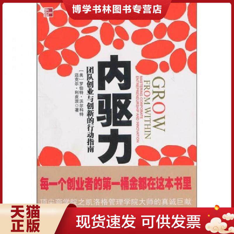 珍藏书售价高于定价 九成新以上 套装请咨询