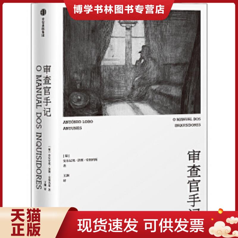 珍藏书售价高于定价 九成新以上 套装请咨询