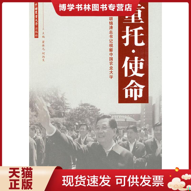 珍藏书售价高于定价 九成新以上 套装请咨询