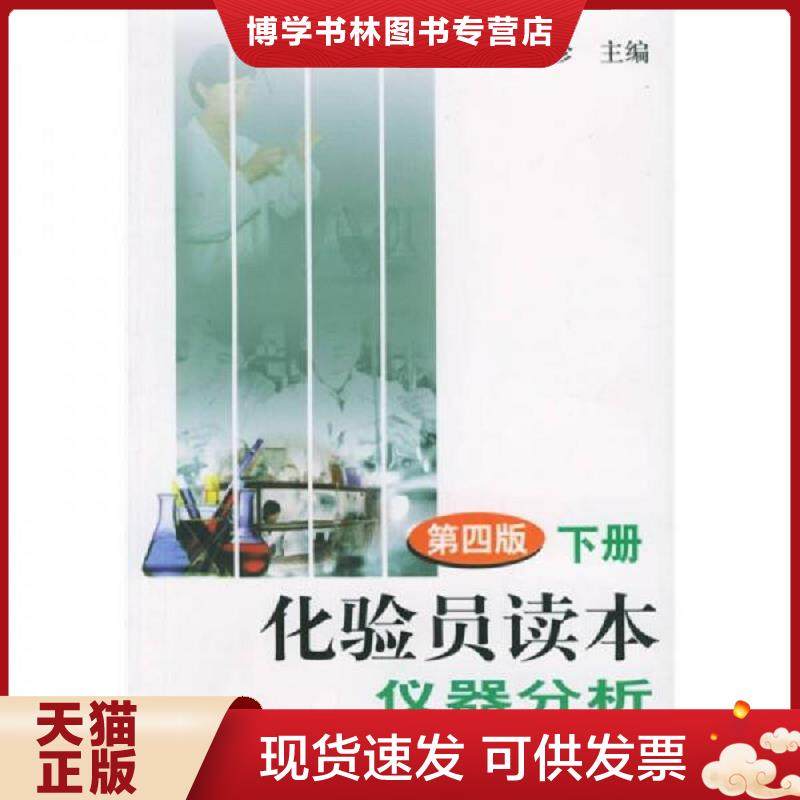 珍藏书售价高于定价 九成新以上 套装请咨询