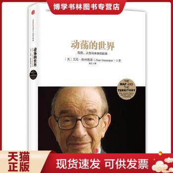 珍藏书售价高于定价 九成新以上 套装请咨询